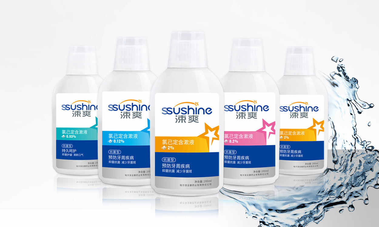 涑爽漱口水包裝設計_牙刷牙膏產品外包裝盒-哈爾濱藥業品牌包裝策劃
